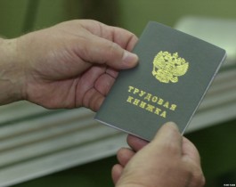Малый бизнес избавят от трудовых книжек