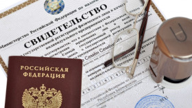 Сократился срок регистрации создания ЮЛ и ИП