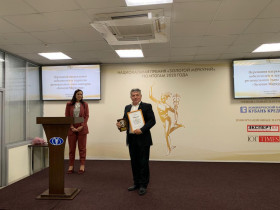 Золотой Меркурий в Новороссийске