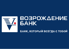 Бренд банка «Возрождение» - один из самых дорогих банковских брендов