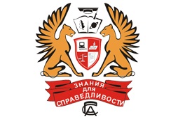 Высшее образование в СГА!
