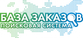 Поисковая система "База Заказов"