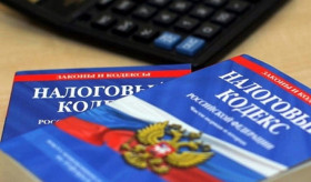 Изменение второй части Налогового кодекса РФ с 1 января 2021 года (часть 1)