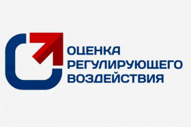 ТПП РФ: подведены итоги работы по оценке регулирующего воздействия за первое полугодие 2021 года