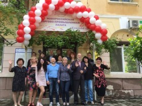 Сегодня 25 мая – день основания Новороссийской торгово-промышленной палаты!
