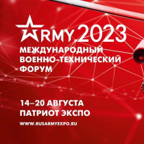 Новые возможности кооперации малых предприятий, организаций ОПК и крупного бизнеса в рамках диверсификации и импортозамещения