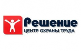 Бесплатный экспресс-аудит документации по охране труда и пожарной безопасности