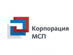 Корпорация МСП расширила возможности участия  в «Программе 6,5%»