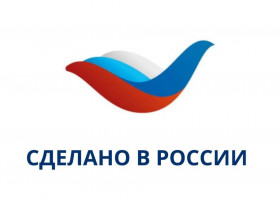 РЭЦ обновил программу «Сделано в России», запустив продукт «Рекламно-информационная поддержка экспорта»