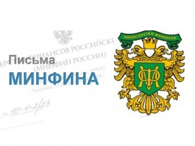 Была ли командировка?