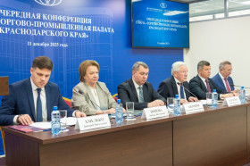 Председатель ТПП Краснодарского края Александр Ткаченко переизбран на очередной пятилетний срок