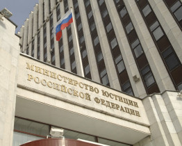 С 13 июля банки предоставят по запросу Минюста данные о счетах некоммерческих организаций