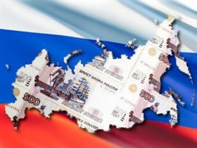 О внешнеэкономической деятельности России в 2013 году