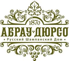 Международный винный форум в Абрау-Дюрсо
