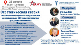 Сильный ход для Вашего бизнеса!