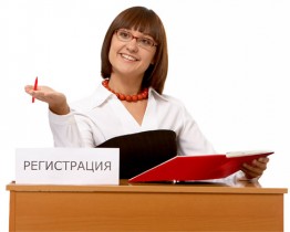 Зарегистрировать ИП можно будет быстрее