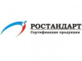 Качество по стандарту