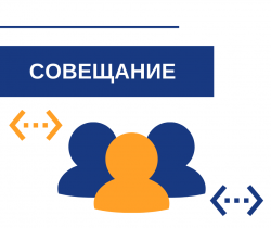 Новые функциональные возможности  единой информационной системы в сфере закупок версии 14.0.