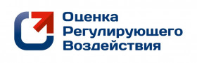 ТПП РФ: подведены итоги работы по оценке регулирующего воздействия за первое полугодие 2025 года