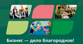 Путеводитель по социальному предпринимательству от Фонда «Наше будущее»