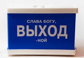 В 2012 году россияне будут отдыхать 118 дней