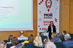 В Сочи проведут ежегодный бизнес-лагерь «Мой бизнес»