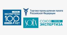 2023 год в российской системе торгово-промышленных палат прошел под знаком векового юбилея экспертной инфраструктуры ТПП