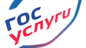 Минцифры предложило новую схему взаимодействия госорганов с бизнесом