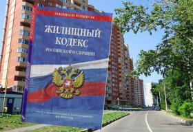 Жилищный надзор: с 22 февраля вступят в силу типовые показатели возможных нарушений 
