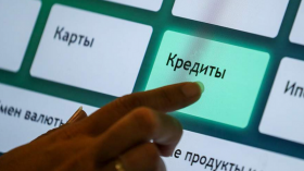 Запущена новая программа господдержки бизнеса