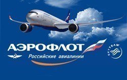 «Аэрофлот» начал продавать билеты с огромными скидками