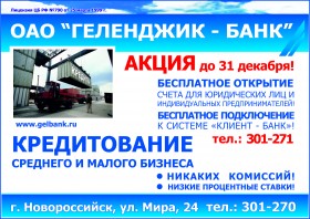Дарим подарки к Новому Году!