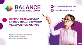 Незабываемое лето 2023