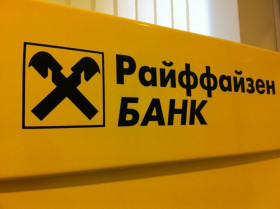 Осенний дайджест онлайн-бухгалтерии Райффайзенбанка