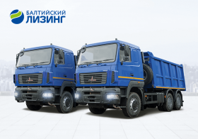 Новости членов НТПП: «Балтийский лизинг» предлагает самосвалы МАЗ с выгодой до 460 000 рублей