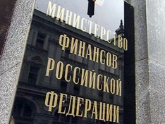 Минфин и ЦБ сократят количество банков