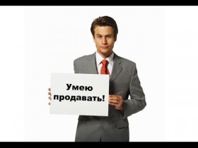 HeadHunter: «продажники» по-прежнему в цене 