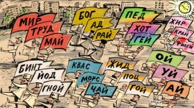 В Краснодарском крае выделены места для проведения митингов