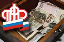 Заплатите страховые взносы в ПФР за август!