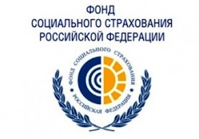 Финансирование мероприятий по охране труда за счет страховых взносов