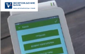 Семинар для предпринимателей: «Контрольно-кассовая техника ЭВОТОР и 54-ФЗ»