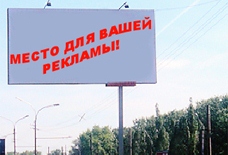 Малый бизнес со щитом