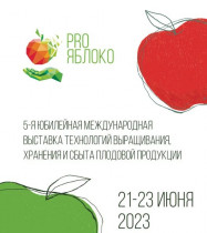 Сбер на «PRO ЯБЛОКО-2023» покажет востребованные решения для садоводства и выставку AI-картин
