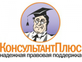 Семинары для кадровиков