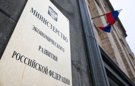 Планируют смягчить правила КоАП РФ о назначении наказаний бизнесу