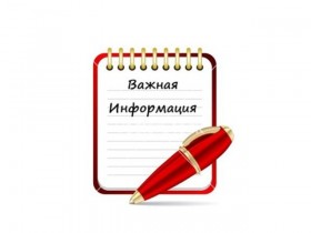 Улучшаем правовую среду для бизнеса!