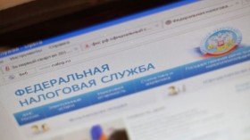 Вниманию налогоплательщиков!