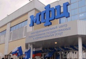 Зарегистрироваться в качестве предпринимателя можно в МФЦ