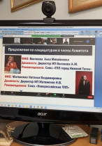ПАЛАТА УЧАСТВУЕТ В ПОДДЕРЖКЕ МАЛОГО БИЗНЕСА НА ФЕДЕРАЛЬНОМ УРОВНЕ