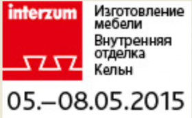  Международная выставка interzum